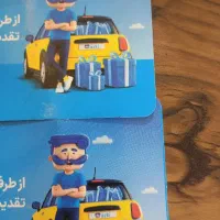 کد تخفیف ازکی