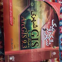 شهر و الکترونیک