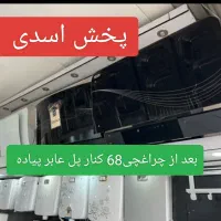 گاز ۵۰۷ سینک هود ۸۰۶