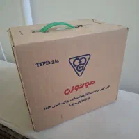 دینام کولر موتوژن آکبند 3/4 مناسب کولر 7000