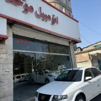 سمند سورن پلاس، مدل ۱۴۰۵ موتور جدید