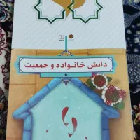 کتاب دانشگاهی