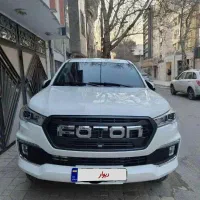 فوتون G7 مدل 1403