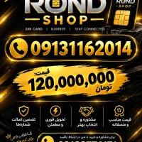 0913-09131162014