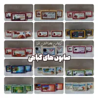 صابون های گیاهی