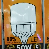 لامپ کم مصرف با قیمت استثنایی **|لامپ و چراغ|یزد, |دیوار