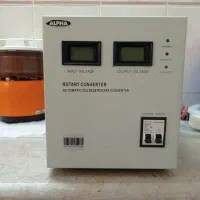 فروش استابلایزر