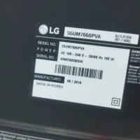 تلویزیون ال جی ۵۵ اینچ|تلویزیون و پروژکتور|پیشوا, |دیوار