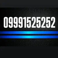 09991525252