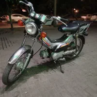 هندا 70 یا پیشرو 70 طرح جدید مدارک کامل پلاک ملی