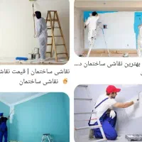 خدمات داخل منزل|خدمات پیشه و مهارت|سنندج, |دیوار