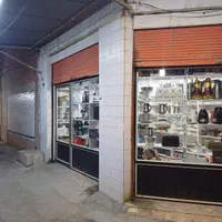 مغازه فرهنگشهر ۱۲ شرقی.