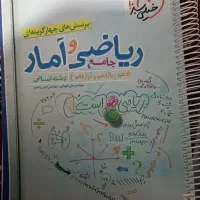 کتاب کنکوری