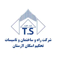 استخدام سرپرست کارگاه