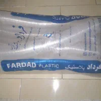 لیوان یکبارمصرف