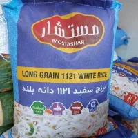 برنج هاشمی گیلان|خوردنی و آشامیدنی|بجنورد, |دیوار