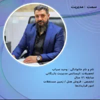 ویلایی-ردیف-یک-دریا-مرجان