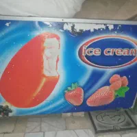 فریزر بستنی