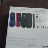 گوشی ساده|موبایل|برخوار, |دیوار