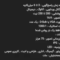 مانیتور ۲۷ اینچ سامسونگ نو|قطعات و لوازم جانبی رایانه|مشهد, شترک|دیوار