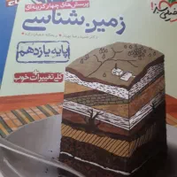 کتاب کنکوری تجربی