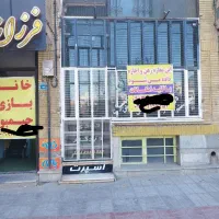 مغازه-20-متری-بر-خیابان-بهارستان-ملک-شهر