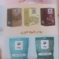 محصولات شرکت نیوشا|آرایشی، بهداشتی، درمانی|پرند, فاز ۵|دیوار