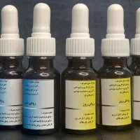 روغن ضد درد شب و روز|آرایشی، بهداشتی، درمانی|اردبیل, |دیوار