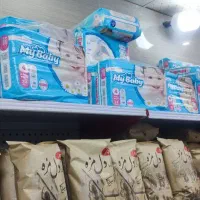 سوپرمارکت|فروشگاه و مغازه|رامجین, |دیوار