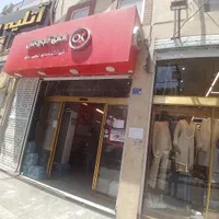 استخدام درفروشگاه کوروش