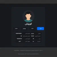 دستگاه حضور غیاب باشگاه
