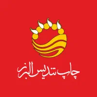 استخدام راننده آقا با ماشین