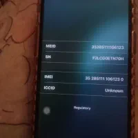 آیفون ۱۱ پرو مکس ۵۱۲|موبایل|کرج, چمن|دیوار