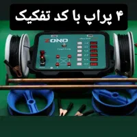 شاقول، همه کاره|ابزارآلات|تهران, بوستان ولایت|دیوار