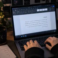 جزوه و کتاب
