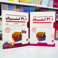 پویش ۳۱ استان نهم و ششم هایلایتر تستونامی تیزهوشان|کتاب و مجله آموزشی|مشهد, سراب|دیوار