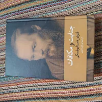 فروش انواع کتب