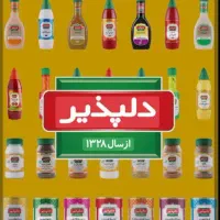 راننده با ماشین|استخدام حمل و نقل|فردیس, منظریه|دیوار