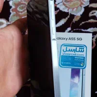 گوشی سامسونگ a55|موبایل|یاسوج, |دیوار