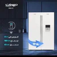 دوقلو دیپوینت مدل مکس|یخچال و فریزر|ایلام, |دیوار