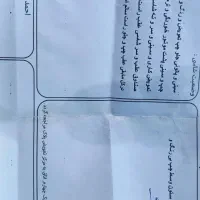 تیوفایونقدلازم|خودرو سواری و وانت|بوژگان, |دیوار