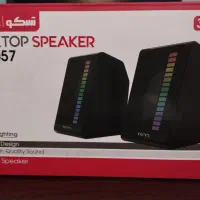 اسپیکر تسکو آکبند