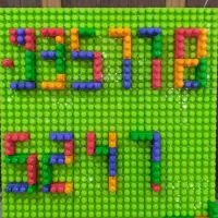 تاب وسرسره|اسباب‌‌بازی|مشهد, سپاد|دیوار