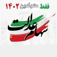 کافی‌نت پِژال ، خدمات سریع اینترنتی و کامپیوتری