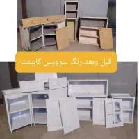 رنگ کوره ای و دکورال|خدمات پیشه و مهارت|دوگنبدان, |دیوار