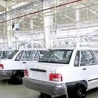 پرایدنوک مدادی