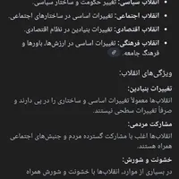 مقاله و پژوهش|خدمات رایانه‌ای و موبایل|کاشان, شهرک خاتم الانبیا|دیوار