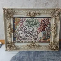 تبابلو فرش ونیکاد