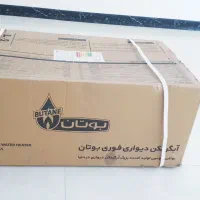 آبگرم کن بوتان مدل ۴۳۱۸ فن دار|آبگرمکن، پکیج، شوفاژ|آبیک, |دیوار