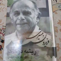 فروش کتاب نو|کتاب و مجله ادبی|شیراز, پودنک|دیوار